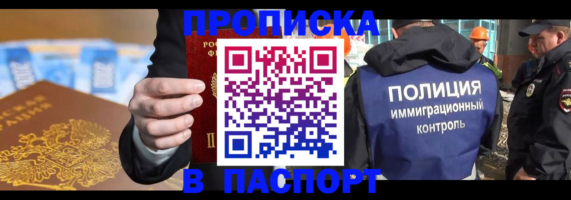 регистрация для школы в Омутнинске