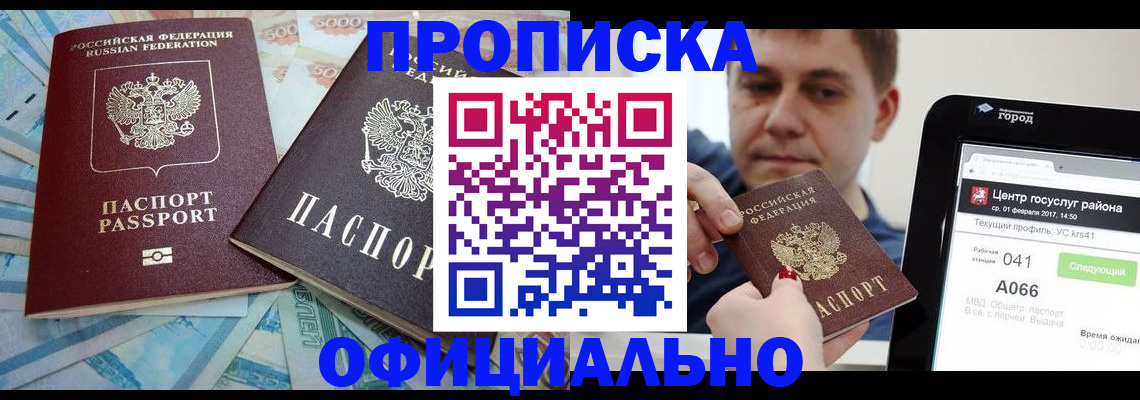 форма 3 в Омутнинске